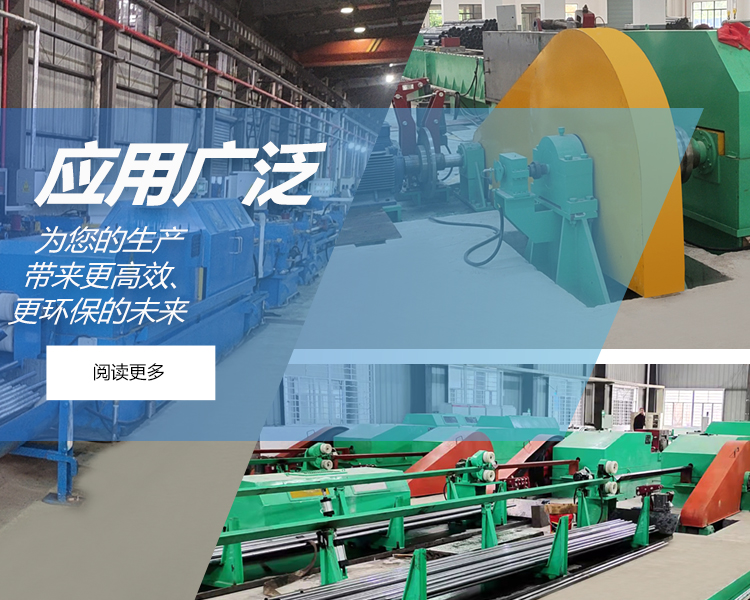 A company specializing in the production of pipe making equipment