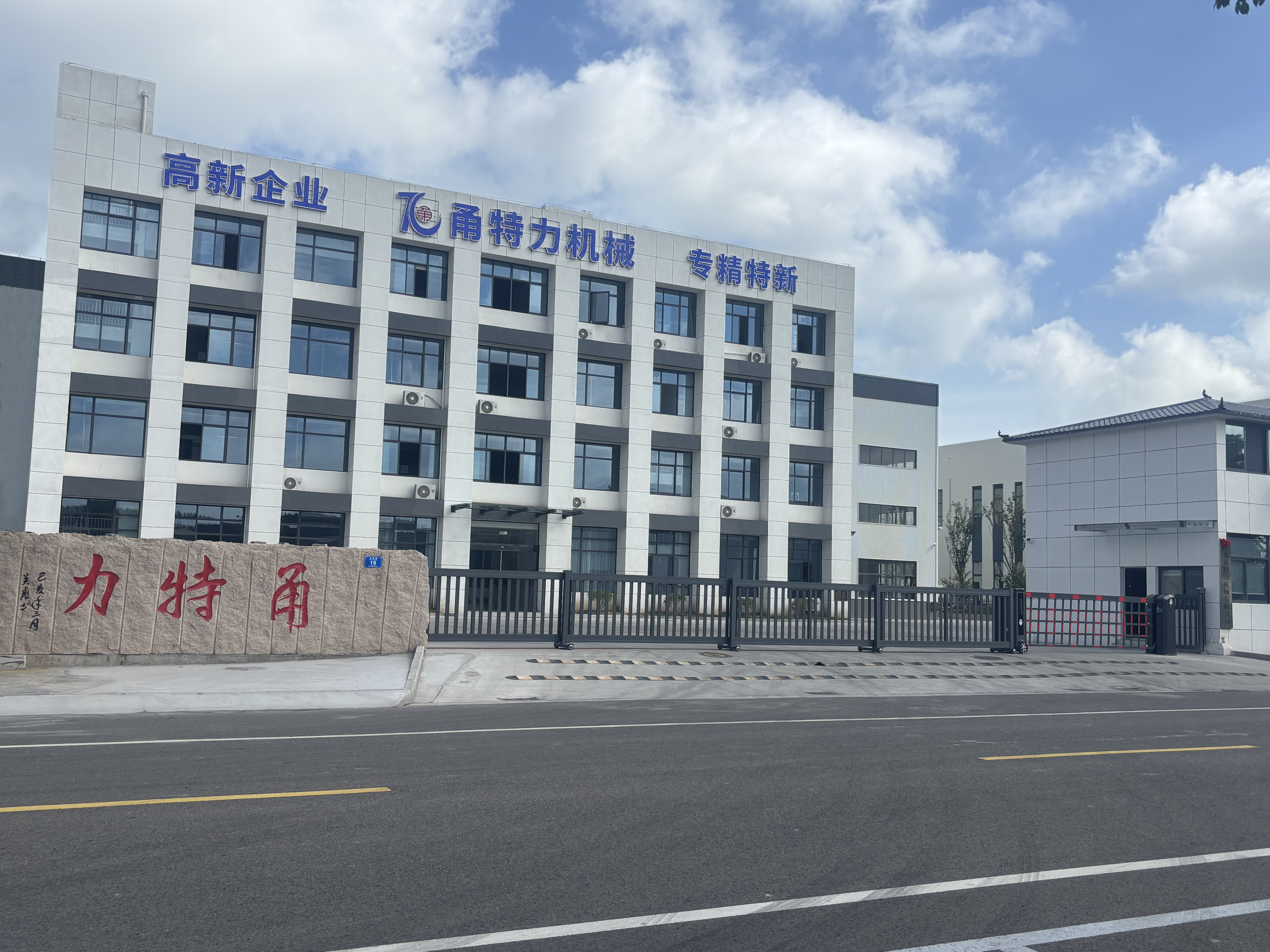 high precision cold pilger mill supplier